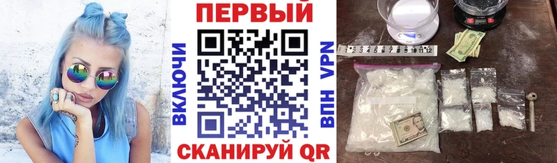 купить закладку  Алексин  АМФЕТАМИН VHQ 