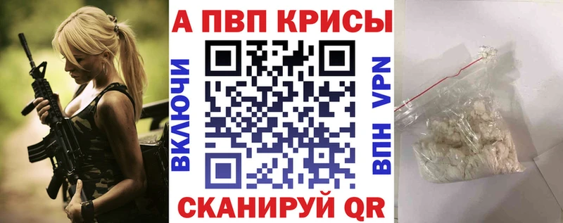 Alpha PVP Соль  Алексин 