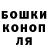 Метадон белоснежный Brad Morales
