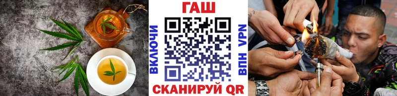Еда ТГК конопля  Алексин 