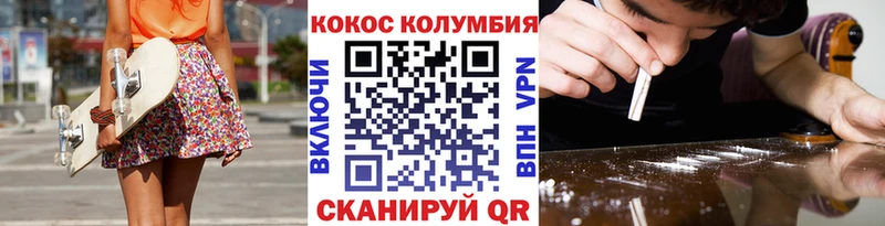 цена наркотик  Алексин  КОКАИН 97% 