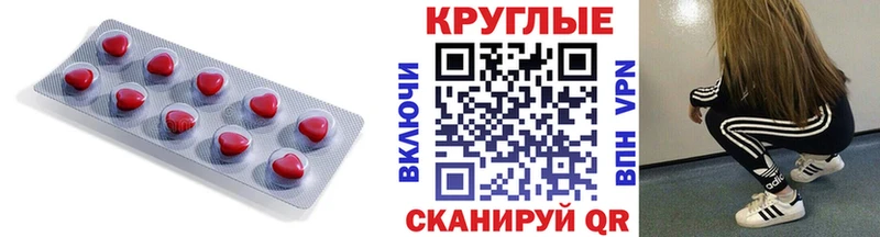 ОМГ ОМГ маркетплейс  где продают   Алексин  ЭКСТАЗИ 280мг 