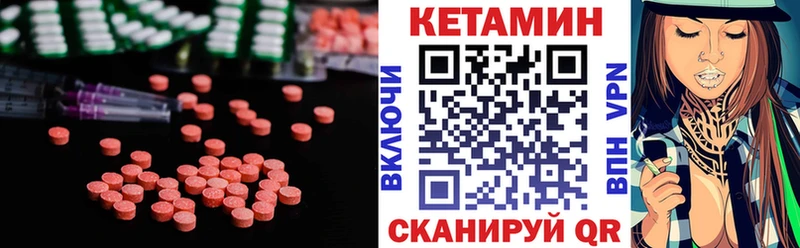 Кетамин ketamine  ссылка на мегу ссылки  Алексин  где купить наркоту 