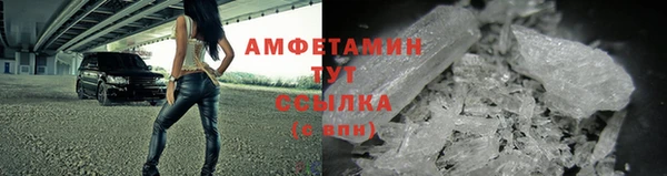 скорость mdpv Абдулино