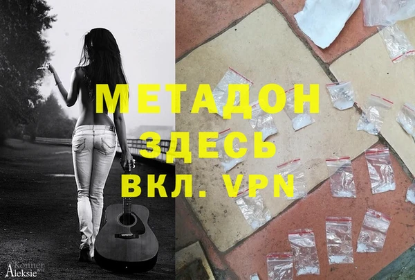 гидра Алексин