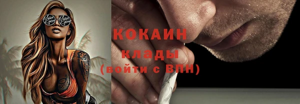 Альфа ПВП Абинск
