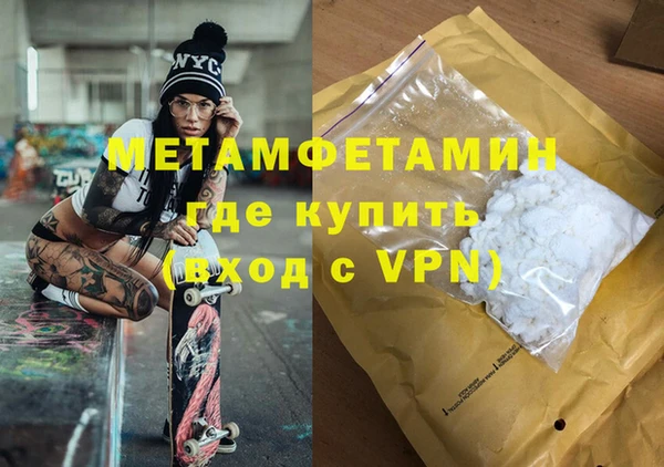 скорость mdpv Абдулино