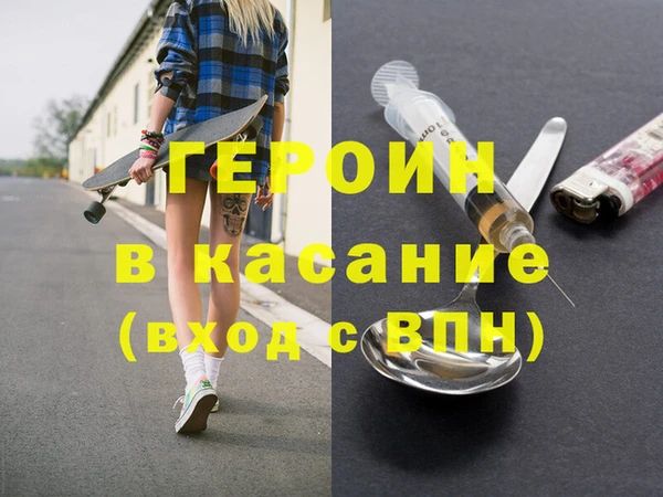 Альфа ПВП Абинск