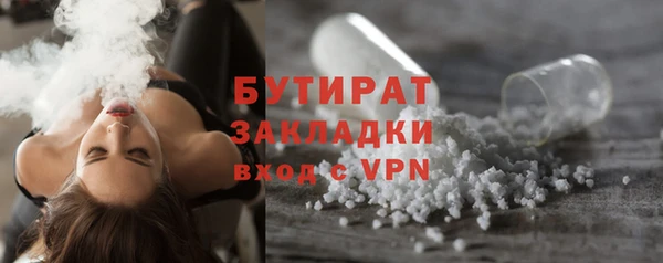 скорость mdpv Абдулино