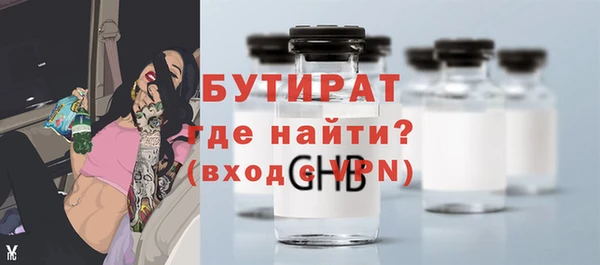 ALPHA-PVP Абаза