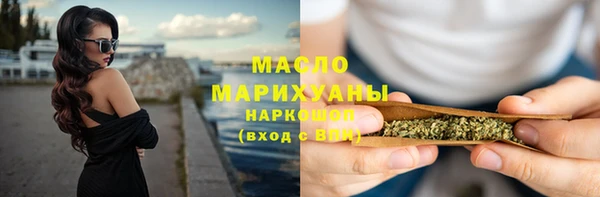ALPHA-PVP Абаза