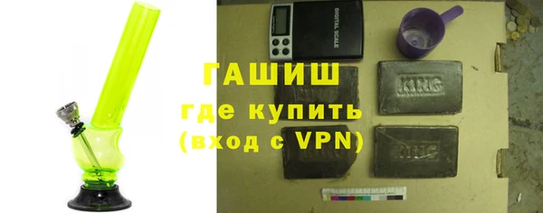 гидра Алексин