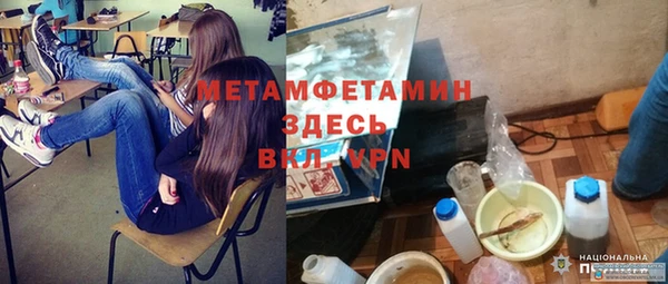 Альфа ПВП Абинск