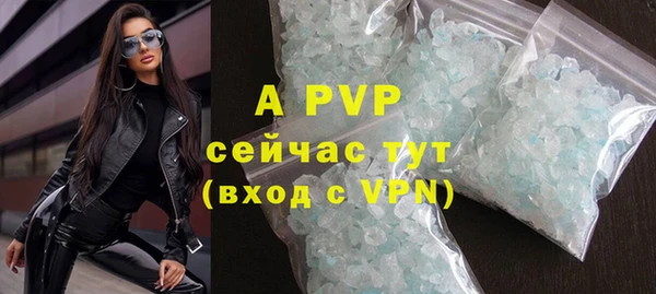 ALPHA-PVP Абаза
