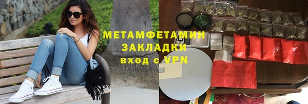скорость mdpv Абдулино