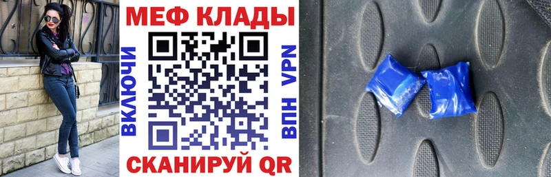 KRAKEN сайт  Алексин  Мефедрон мяу мяу 